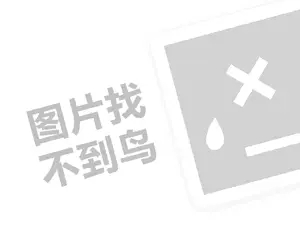 黑客业务网 正规私人黑客24小时在线接单网站——安全与技术的完美结合